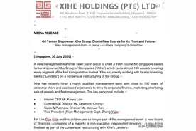 与新加坡“油王"“分道扬镳”，140船寻求买家，船舶管理人图片