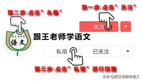 统编语文五年级下册第3课《月是故乡明》知识点+同步练习