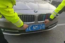 逆向违停的轿车竟有两副“车牌”？糊弄谁？图片