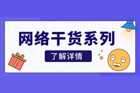 20张图深度详解MAC地址表、ARP表、路由表图片