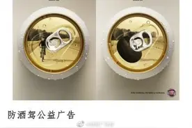 这个广告可以让你竖起大拇指图片
