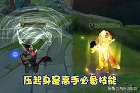 LOL再出奇葩改动，继回血指示器后，S11又新增复活甲计时器图片