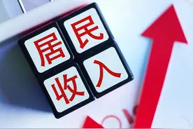 什么样的家庭才算有钱？专家：满足这4个条件，就算是有钱家庭图片