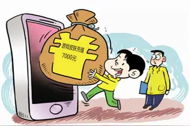 四川一桩因沉迷网络游戏引发的家庭悲剧图片