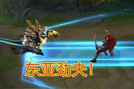 LOL腕豪被称作劲夫，这个梗是怎么来的？图片