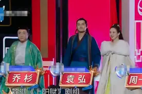 《王牌》下期又是古装主题，本以为华晨宇好看，看到宋亚轩被圈粉图片