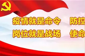 大竹女村医朱丹战“疫”忙图片