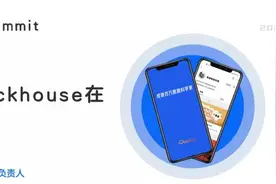 唯品会：老司机教你如何调教Presto和ClickHouse，应对业务难题图片