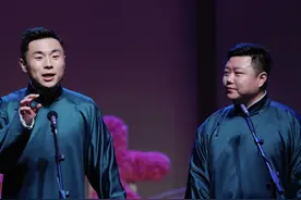 德云社终于开箱，郭德纲“神操作”引争议，网上骂声不断谁来背锅图片