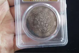 龙洋银圆一上涨它就大涨，造币总厂银圆究竟有多稀缺？图片