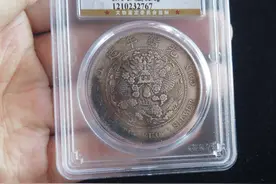 龙洋银圆一上涨它就大涨，造币总厂银圆究竟有多稀缺？图片
