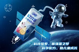 超赞！“5+6”科学配方，QQ星配方牛奶接档奶粉让营养不断档图片