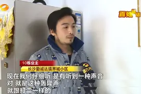 电梯运行“轰隆声”跟打雷一样？噪音“穿墙”扰民，维保单位：正常声音…图片
