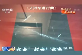 民族力量的精神火炬《义勇军进行曲》时代号角响彻中华大地图片