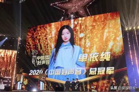 《好声音》口碑评分6.0！冠军虽实至名归，但本季有这4个败笔图片