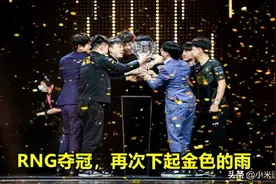 “RNG晋级MSI却被看不起”，LCK网友嚣张喊话：RNG会被DK干碎图片