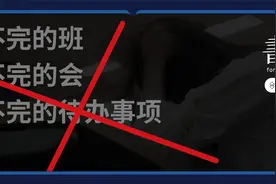 节后上班第一天，这家高薪且不加班的公司把我羡慕哭了图片