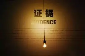 关于新《民事证据规定》理解和适用的十个重要问题图片