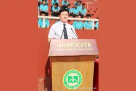 好人品才有好人生——杜洪涛校长在2020年高三毕业典礼上的讲话图片