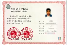 注安工程师怎么考？需要满足什么条件？7大专业该如何选择？图片