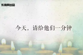 今天, 请再给他们一分钟！图片