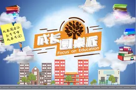 《成长圆桌派》开播！英语高考周末来袭！耀华x新东方名师联合助力图片