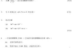 真实的DSE考试到底是什么样子的图片
