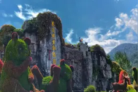 秦岭野生动物园即将恢复开园！预约教程看这里~图片