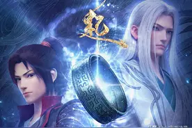 国漫土豆宇宙？《元尊》《大主宰》定档明年，希望别学《斗破》图片