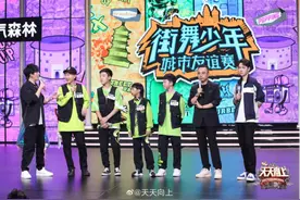 特步儿童街舞少年燃炸《天天向上》获王一博点赞大国少年图片