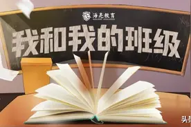 我和我的班级 | 陈丹：一曲有爱 回响天际图片