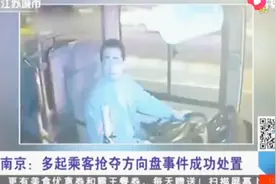 重庆公交车坠江事件后，公交车安装驾驶隔离门，记者亲测发现问题视频封面