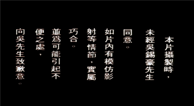 中国版《教父》！除了《跛豪》，应该没有一部港片配得上这个荣誉