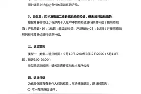 整治！国家网信办回应“倒牛奶”事件图片