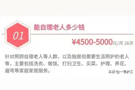 唉，谁都有老的那一天图片