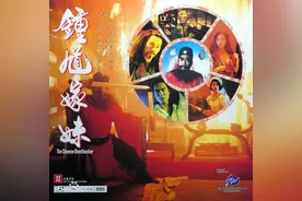 中华传奇 - 钟馗嫁妹图片