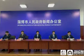 增长19.5%！淄博一季度GDP实现926.06亿元图片