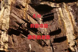 三千年前形成的僰族，首领和姜子牙同等地位，六百年前纷纷改姓图片
