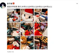 无惧风波？彭于晏9图高调晒出粉丝礼物，网友：总价没何炅金条贵图片