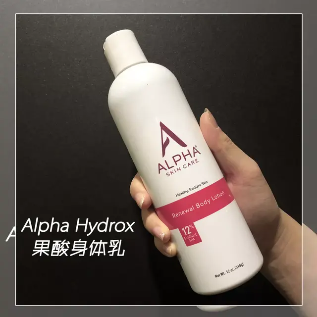 超级香身体乳