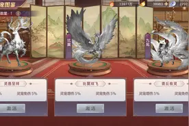 三幻：狐狸堪称最强灵宠，5星质变，输出爆炸还稳定远超另外两位图片