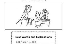 小学英语听力100篇——第41篇（含听力及听力材料）图片