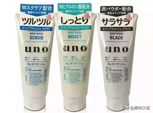 男士防晒护肤排行榜TOP10,为他收藏