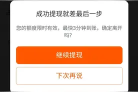 自认为不会轻易上当受骗的我，居然也有深陷套路贷的时候图片