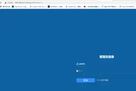 如何搭建自己的IPTV系统图片