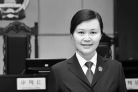湖南遇害法官同学：她家境并不宽裕，身边朋友没有一个对她有微词，儿子读高中，女儿才2岁图片