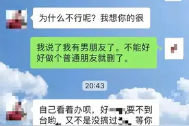 女孩   请别给大叔男人任何机会图片