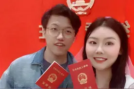 有种缘分是夫妻同名同姓，网友都不敢相信，看到结婚证：天生一对图片