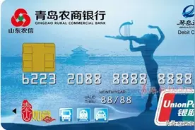 琴岛通实名制卡来了！丢卡可挂失、优惠换乘……图片