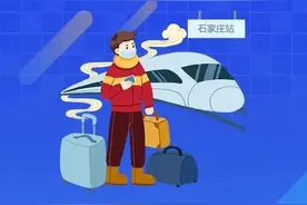 回石人员请注意！这份火车站出站攻略请收好图片